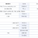 케어캠프(주) 이미지