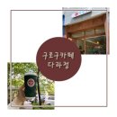 다과정 이미지