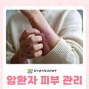 우리효사랑요양병원 이미지