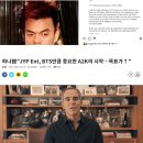 업계 관계자들이 JYP 운명을 결정지을거라는 프로젝트 5월 시작.JPG 이미지