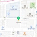 이마트24 강동선사점
