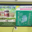 커브스거여클럽 이미지