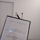 6F 노래연습장 | 늘,왁싱 방문 후기! 화성 병점동 왁싱샵에서 편하게 왁싱받기