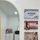 더오라뷰티 아카데미