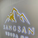 소명약국 | 서초 부정청약 변호사 덕분에 위장전입 무혐의 통지서 받은 후기