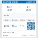 해동반점 이미지