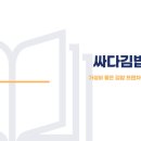 (주)참에프앤디