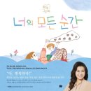 임신 축하 선물로 딱! 아빠를 위한 태교 동화책 3권 추천