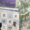 청일백호태권도 이미지