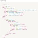 주식회사 푸른컴퍼니 | [웹디자인기능사] 실기합격후기