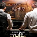 사랑은 비를 타고 이미지