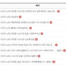 보령시청 공유경제신문