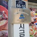 주홍짬뽕 이미지