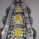 김제우석대장례식장