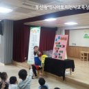 연천초등학교병설유치원 이미지