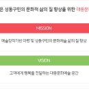 별휴게점 이미지