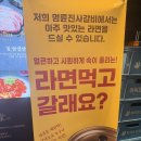 명륜진사갈비(문경점) 이미지