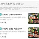 황토부자 이미지