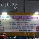 광호주유소 이미지