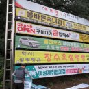 선산농협주유소 이미지