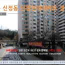 신정로(계남근린공원) 이미지