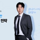 트리잡