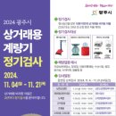 래용 이미지