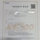 종산리태양광발전소 이미지