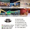 바디엔지니어스 이미지