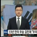 실시간 YTN 뉴스 이미지