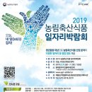 혜림식품 이미지