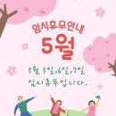 뿜 속눈썹