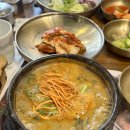 이조추어탕 이미지