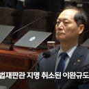 법제처에 특검법 올라왔네요 ㅋㅋ 이미지