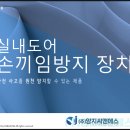 양지기업(주) 이미지