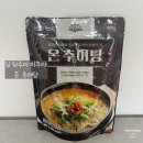 추어가 남원추어탕 | 남원추어 미꾸야 온추어탕 후기