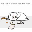 동해닭갈비 이미지
