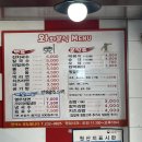 와와분식 이미지
