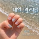 금네일 - 아산시 | 서현네일 내일그리고네일 후기｜여름네일 받고 기분전환