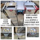 크레인발판 이미지