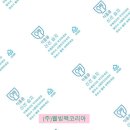 웰빙마트주 네이버블로그