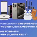 선인장가족한의원 이미지