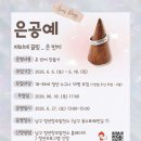 끌림.은