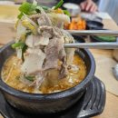 가마솥 순대국밥 화정점 이미지