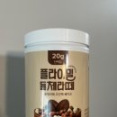 초코라떼 한잔 이미지