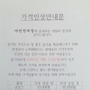야연정씨장 이미지