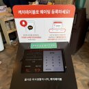 대부도칼국수 | [대부도] 대부도 맛집 추천 포도밭 할머니 칼국수 후기