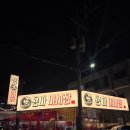 용마제일 | 울산 삼산 신상 술집 용마야시장 포장마차 안주맛집 세트메뉴 추천