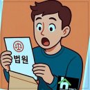 안전한 세상 행정사무소 | 복잡한 세상, 든든한 조력자가 필요할 때, 부천법무사를 만나보세요!