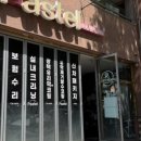 해온세차장 이미지